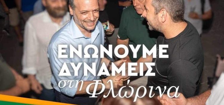 Το πρόγραμμα της επίσκεψης του Χάρη Δούκα στη Φλώρινα