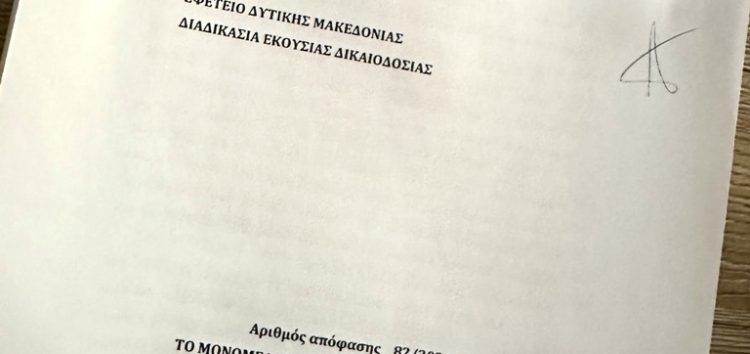 Δικαίωση Πρόδρομου Εμφιετζόγλου και Πατριωτών από το εφετείο κατά του φιλοσκοπιανού σωματείου – Οδηγείται σε διάλυση