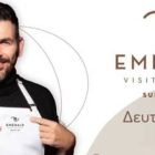 Emerald Suites: Μια μοναδική βραδιά με τον σεφ Νίκο Κυψίδη