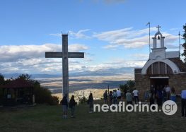 Πανηγυρίζει το εξωκκλήσι Μεταμορφώσεως του Σωτήρος, στο ύψωμα 1020 (video, pics)