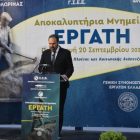 Ο χαιρετισμός του Δημάρχου Φλώρινας στα αποκαλυπτήρια του “Μνημείου Εργάτη”