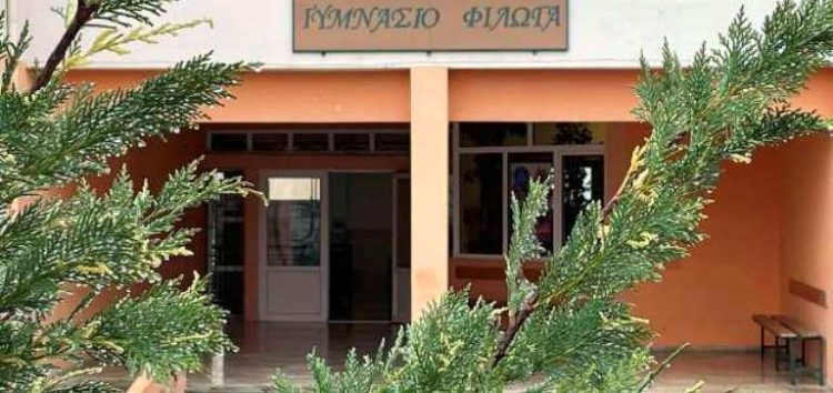 Αγιασμός Γυμνασίου και ΓΕΛ Φιλώτα