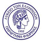 Ευχαριστήρια επιστολή του Λυκείου Ελληνίδων Φλώρινας