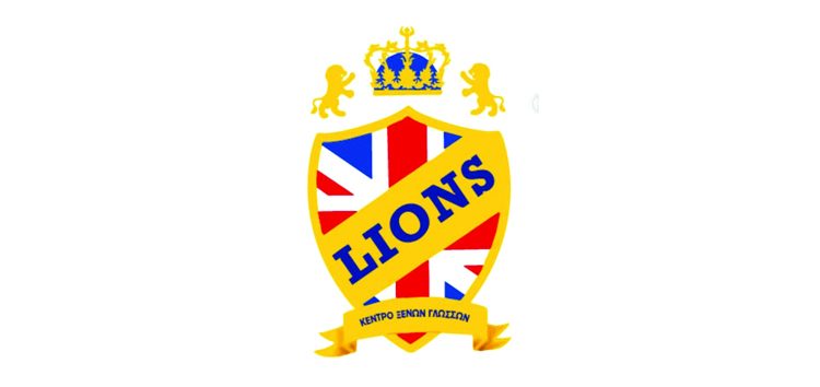 Κέντρο Ξένων Γλωσσών Lions: Ώρα να ξεκινήσουμε την εκμάθηση Αγγλικών από μικρή ηλικία!