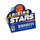 Ο Αριστοτέλης Φλώρινας στο Rising Stars Εθνική Ασφαλιστική 2024/2025