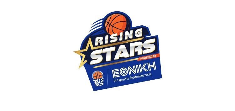 Ο Αριστοτέλης Φλώρινας στο Rising Stars Εθνική Ασφαλιστική 2024/2025