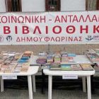 Ευχαριστήριο του Γραφείου Εθελοντισμού Δήμου Φλώρινας για τη λειτουργία της Κοινωνικής Ανταλλακτικής Βιβλιοθήκης