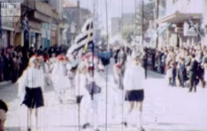 Παρέλαση 28ης Οκτωβρίου 1974 στη Φλώρινα (video)