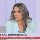 Η Πέτη Πέρκα στο Attica TV: «Το προσχέδιο του προϋπολογισμού επιφυλάσσει φορολογία στους πολίτες και υπερκέρδη στα ολιγοπώλια»