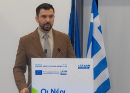 Ο Επικεφαλής του Europe Direct Δυτικής Μακεδονίας, Δρ. Κωνσταντίνος Στεργίου ομιλητής στο YOUTH SUMMIT που διοργάνωσε το Πρόγραμμα Δίκαιης Αναπτυξιακής Μετάβασης 2021-2027