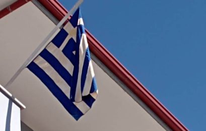 Αειφόρος ανάπτυξη