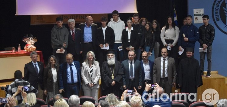 Τα Αριστεία της Ευξείνου Λέσχης Φλώρινας «Κωνσταντίνος Κωνσταντινίδης» – Ομιλητής ο καθηγητής Ιωάννης Μάζης (video, pics)