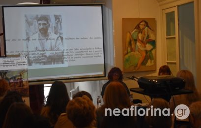 Αφιερωματική – τιμητική εκδήλωση για τον Κώστα Λούστα με αφορμή τη συμπλήρωση 10 ετών από τον θάνατο του (video, pics)