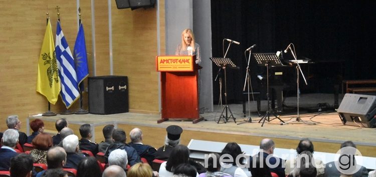 Η επετειακή εκδήλωση για την 28η Οκτωβρίου (video, pics)