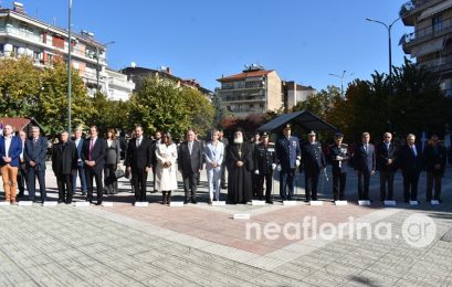 Η επιμνημόσυνη δέηση για την 28η Οκτωβρίου – Προσκλητήριο πεσόντων, κατάθεση στεφάνων και ο εθνικός ύμνος (videos, pics)