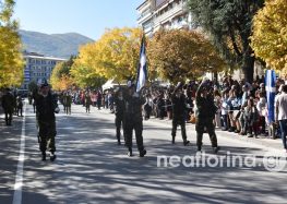 Η παρέλαση της 28ης Οκτωβρίου στη Φλώρινα (video, pics)