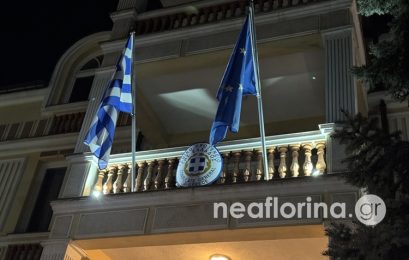 Δεξίωση για την επέτειο της 28ης Οκτωβρίου στο Γενικό Προξενείο της Ελλάδος στο Μοναστήρι (pics)