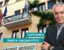 Μήνυμα Δημάρχου Αμυνταίου για την Παγκόσμια Ημέρα Ξινόμαυρου