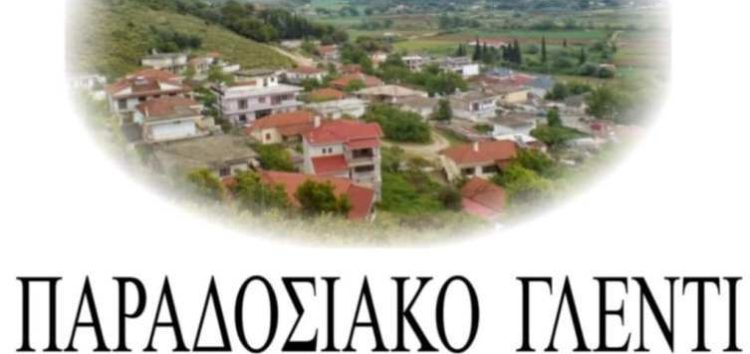 Παραδοσιακό γλέντι στο Παρόρι