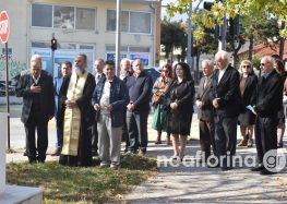 Ο εορτασμός στη Φλώρινα της ημέρας της πολύτεκνης οικογένειας (pics)