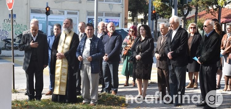 Ο εορτασμός στη Φλώρινα της ημέρας της πολύτεκνης οικογένειας (pics)