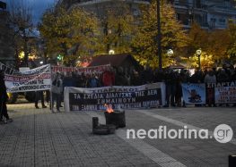 Η απεργιακή συγκέντρωση του Εργατικού Κέντρου Φλώρινας (video, pics)