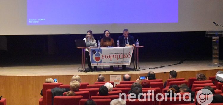 Εκδήλωση του Γενικού Φροντιστηρίου “Θεωρητικό” για την εφηβεία και το άγχος (video, pics)