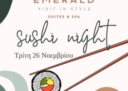 Sushi Night στο Emerald Suites