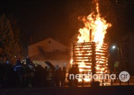 Άναψαν και φέτος οι Φωτιές της Φλώρινας (video, pics)