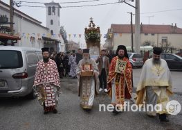 Η εορτή του Αγίου Σπυρίδωνα στην κοινότητα Αχλάδας (videos, pics)