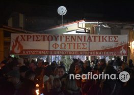 Ξεκίνησε το εορταστικό διήμερο των καταστημάτων της δημοτικής αγοράς και πέριξ (pics)