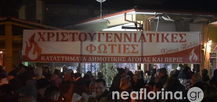 Ξεκίνησε το εορταστικό διήμερο των καταστημάτων της δημοτικής αγοράς και πέριξ (pics)