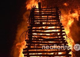 Ελλάδα Φλώρινας: Τουρνουά Ποδοσφαίρου Φωτιές 2024