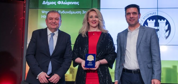 Χρυσό βραβείο για τον Δήμο Φλώρινας στα Best City Awards 2025