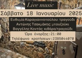 Live music στο Lithea Mountain Resort