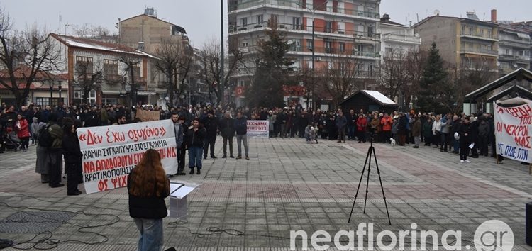 Η συγκέντρωση διαμαρτυρίας στη Φλώρινα για το δυστύχημα στα Τέμπη (video, pics)