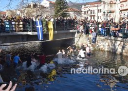 Ο εορτασμός των Θεοφανείων στον Μητροπολιτικό Ναό Αγίου Παντελεήμονα Φλώρινας (video, pics)