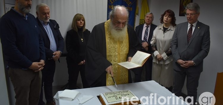 Η βασιλόπιτα του Συνδέσμου Μοναστηριωτών Φλώρινας (video, pics)