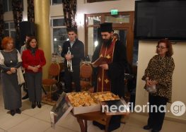 Χορός και κοπή βασιλόπιτας του Συλλόγου Συνταξιούχων Καθηγητών και Φίλων (video, pics)