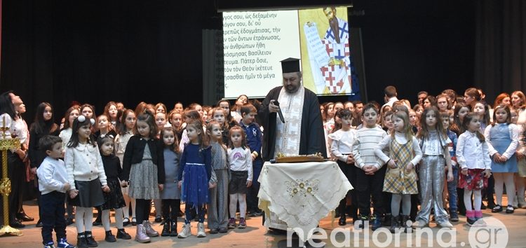 Κοπή βασιλόπιτας του τμήματος Εθνογραφίας και Χορού του Φ.Σ.Φ. «Ο Αριστοτέλης» (video, pics)