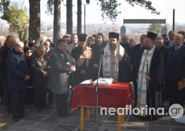 Οι εκδηλώσεις της Ένωσης Αποστράτων Αξιωματικών Στρατού για την 76η επέτειο της Μάχης της Φλώρινας (videos, pics)