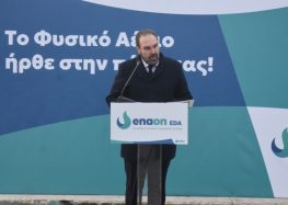 Βασίλης Γιαννάκης: “Η Φλώρινα γυρίζει οριστικά σελίδα – Ανακτά τη χαμένη της αυτοπεποίθηση”