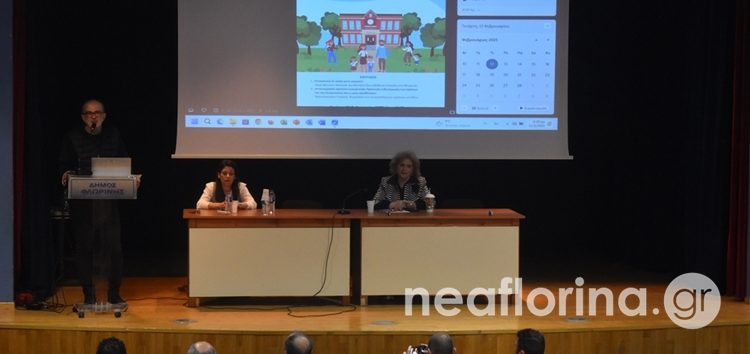 Εκδήλωση ενημέρωσης γονέων από τη Διεύθυνση Πρωτοβάθμιας Εκπαίδευσης Φλώρινας (video, pics)