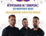 Οι Noma Band live στην Ταράτσα