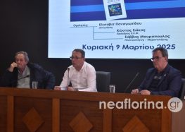 Η εκδήλωση πολιτικού διαλόγου με τίτλο «Το σχέδιό μας για την Ελλάδα – Ελάτε στην πολιτική» (video, pics)