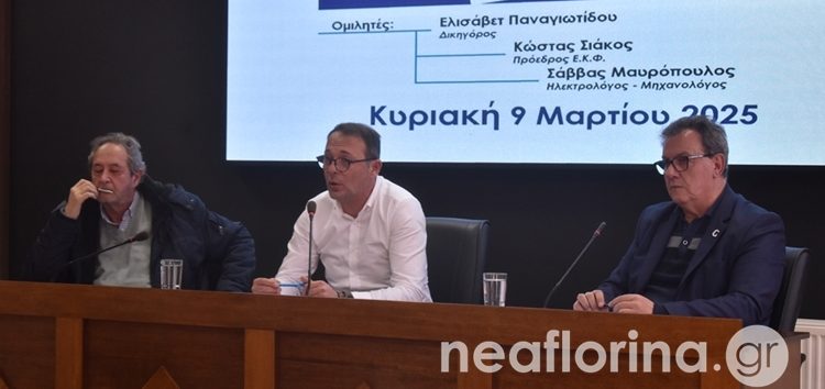 Η εκδήλωση πολιτικού διαλόγου με τίτλο «Το σχέδιό μας για την Ελλάδα – Ελάτε στην πολιτική» (video, pics)